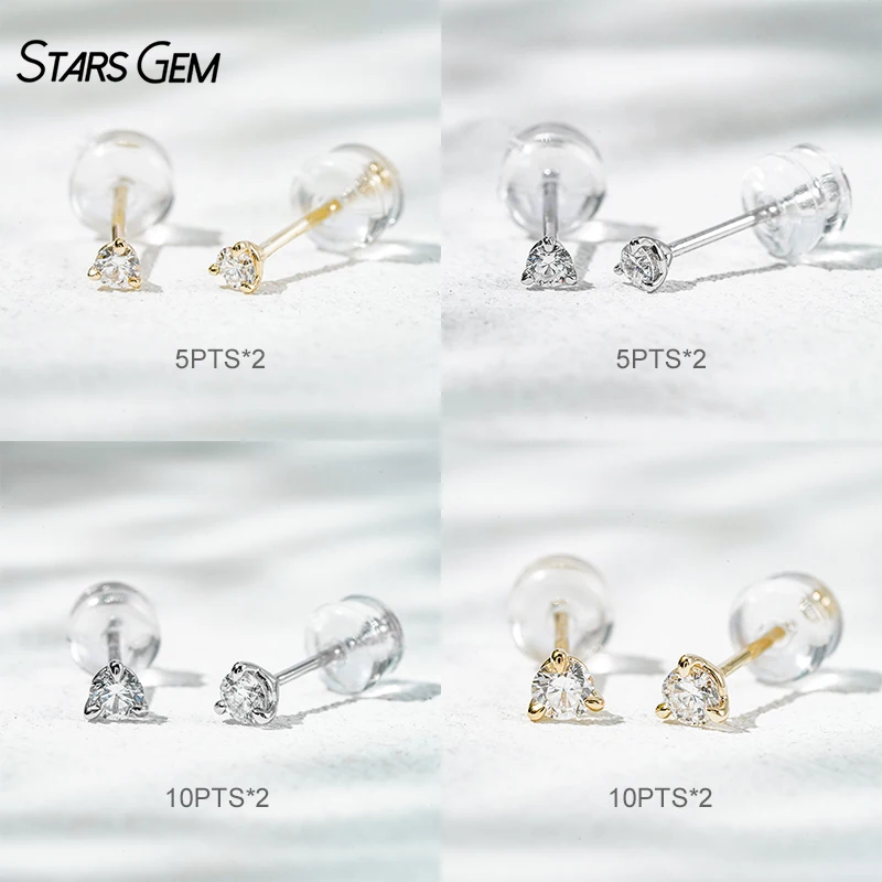 Lab Diamond Stud Earrings · 10K Gold · 0.2ct/pair · Lab Diamond